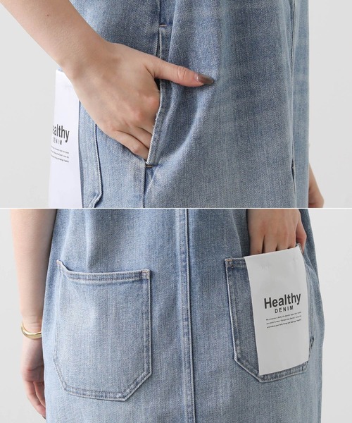 Healthy denim（ヘルシーデニム）の「ヘルシーデニムジャンバースカート（ワンピース・レディース・ブルー系・1）」の19枚目の写真