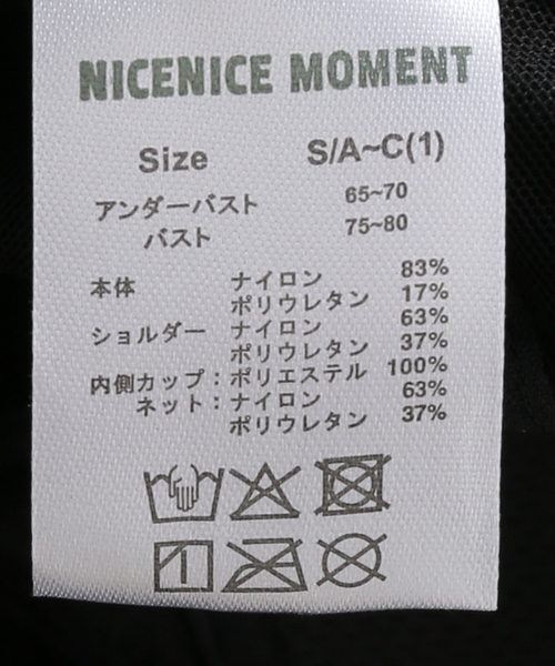 IENA（イエナ）の「NICENICE MOMENT/ナイスナイスモーメント MESH BRIEFER NNM03-2403-003（その他アンダーウェア/インナー・レディース・ブラック/ブラウン・X-SMALL）」の11枚目の写真