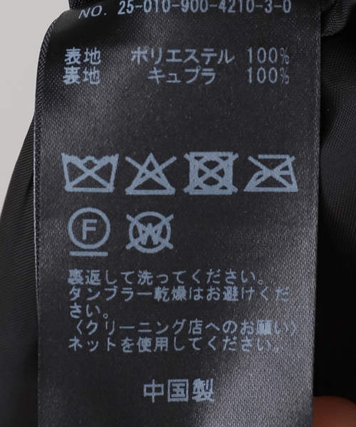 セール】スカラップドベルベットジャケット（ノーカラージャケット