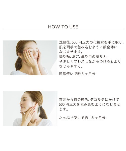 ETVOS(エトヴォス)の「旧 モイスチャライジングローション(150ml)(化粧水・レディース・その他・FREE)」の6枚目の写真