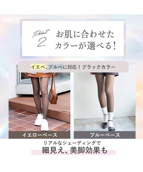 tutuanna（チュチュアンナ）の「【2足組】まるで素肌のようなフェイクタイツクリア美脚80デニール（タイツ/ストッキング・レディース・ブラック系その他5/ライトベージュ/ブラック/ベージュ系6/ベージュ系7・S-M/M-L/L-XL）」の12枚目の写真