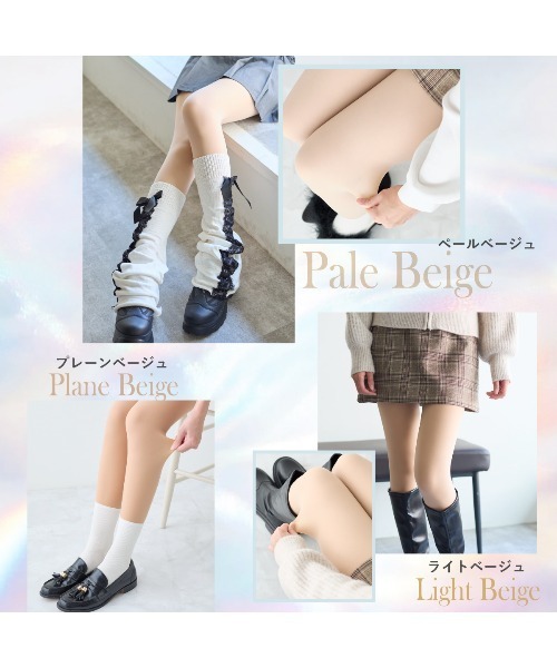 tutuanna（チュチュアンナ）の「【2足組】まるで素肌のようなフェイクタイツクリア美脚80デニール（タイツ/ストッキング・レディース・ブラック系その他5/ライトベージュ/ブラック/ベージュ系6/ベージュ系7・S-M/M-L/L-XL）」の15枚目の写真