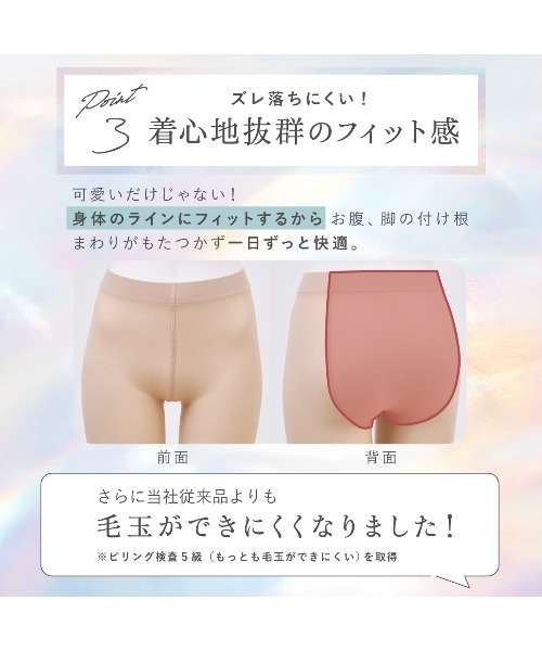 tutuanna（チュチュアンナ）の「【2足組】まるで素肌のようなフェイクタイツクリア美脚80デニール（タイツ/ストッキング・レディース・ブラック系その他5/ライトベージュ/ブラック/ベージュ系6/ベージュ系7・S-M/M-L/L-XL）」の16枚目の写真