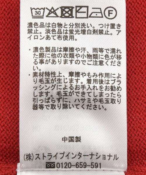 earth music&ecology(アースミュージックアンドエコロジー)の「選べる丈ハイネックニット(ニット/セーター・レディース・ベージュ/ブラック/アイボリー/レッド・L/S)」の11枚目の写真