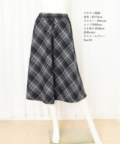 Miniministore(ミニミニストア)の「フレアスカート チェック柄 美脚 春秋冬(スカート・レディース・チャコールグレー/ブラウン・L/M)」の13枚目の写真