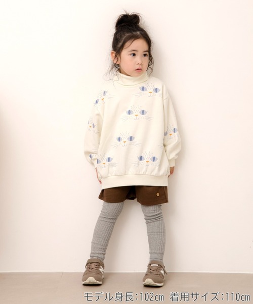 MAKE YOUR DAY（メイクユアデイ）の「キャッツアイ裏起毛総柄トレーナー■80～140cm（スウェット・キッズ・ブラック/アイボリー・80/90/100/110/120/130/140）」の8枚目の写真