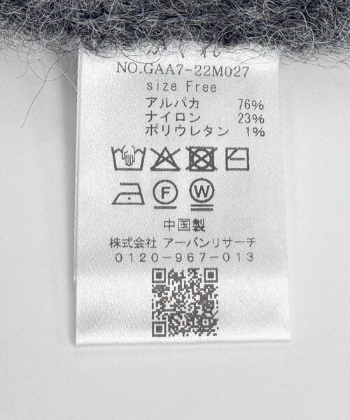 かぐれ（カグレ）の「アルパカワイドニットベスト（ベスト・レディース・グレー・FREE）」の19枚目の写真