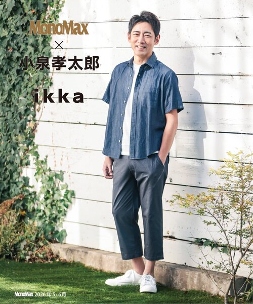 ikka(イッカ)の「【MonoMax × 小泉孝太郎】冷感リップルボーダーT「小泉孝太郎さん着用モデル」(Tシャツ/カットソー・メンズ・ブラック/ホワイト/ネイビー/サックスブルー・M/XL/L/S)」の16枚目の写真