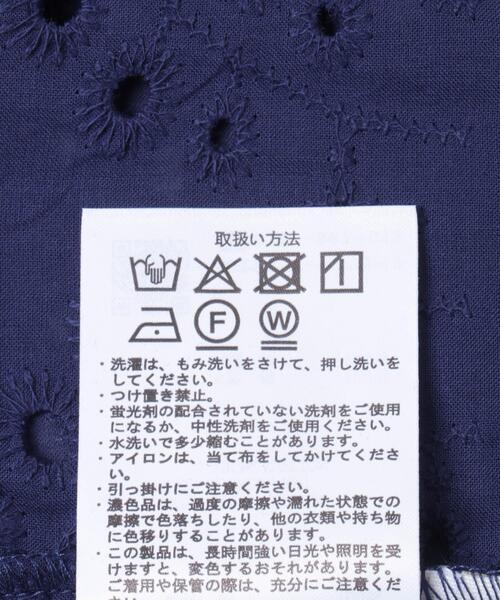 ITEMS URBANRESEARCH(アイテムズ アーバンリサーチ)の「スカラップスリーブレースブラウス(シャツ/ブラウス・レディース・ホワイト/ブルー/ブラック・FREE)」の14枚目の写真