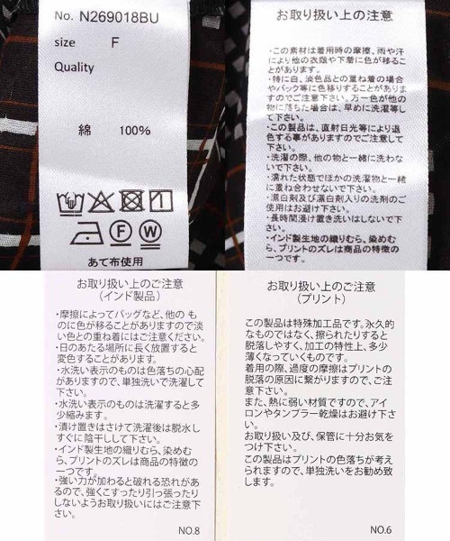 Bleu Bleuet(ブルーブルーエ)の「切り替えチェックワンピース(ワンピース・レディース・ベージュ/ブラック・FREE)」の14枚目の写真