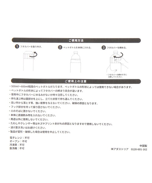 niko and...（ニコアンド）の「【やおきん】コラボボトルホルダー（水筒・レディース・イエロー/グリーン・0）」の3枚目の写真