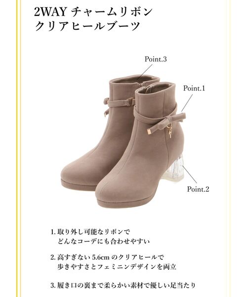MAJESTIC LEGON(マジェスティックレゴン)の「2WAYチャームリボンクリアヒールブーツ(ブーツ・レディース・ホワイト系その他2/グレイッシュベージュ/ブラック・X-LARGE/SMALL/MEDIUM/LARGE)」の15枚目の写真