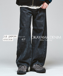 417 EDIFICE（フォーワンセブンエディフィス）の「【LE JAPON ATELIER】TYPE.2 カーブレッグ（デニムパンツ）」