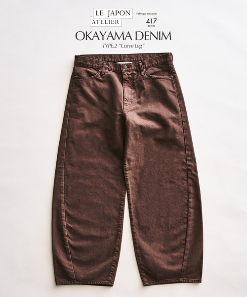 417 EDIFICE（フォーワンセブンエディフィス）の「【LE JAPON ATELIER】TYPE.2 カーブレッグ（デニムパンツ・メンズ・チョコ/ネイビー/ブラック・LARGE/X-LARGE/SMALL/MEDIUM）」の5枚目の写真