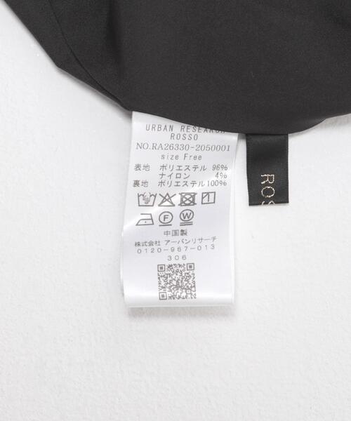 URBAN RESEARCH ROSSO WOMEN（アーバンリサーチ　ロッソ）の「『WEB限定』ベルテッドタックギャザーフレアスカート（スカート・レディース・ブラック/グレー系その他・FREE）」の19枚目の写真