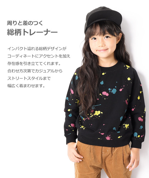 devirock(デビロック)の「総柄プリント長袖スウェットトレーナー(スウェット・キッズ・ベージュ/ネイビー/ブラウン/モカ/ブラック系その他/グレー系その他/ブラック系その他2/ブラック系その他3/グレー系その他2・110cm/100cm/120cm/130cm/140cm/150cm/160cm)」の13枚目の写真