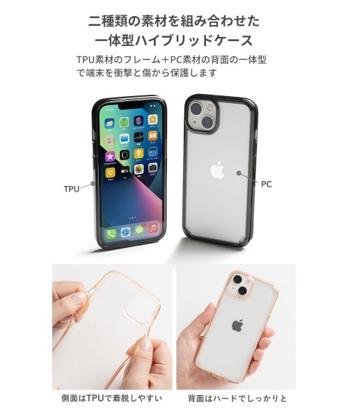 Hamee（ハミィ）の「iPhone 17/17Pro/17ProMax/16/16Pro/16ProMax/15/15Pro /15ProMax/14/14 Pro/14Plus/14ProMax/13/13Pro/13mini/13Promax/iPhone12/12pro/8/7/SE(第2/第3世代)  PATCHWORKS LUMINA スマホケース 透明 クリアケース（スマホケース/カバー・レディース・クリア/ピンク/クリアブラック・A/B/C/E/iPhone 12/12 Pro/iPhone 13 mini/iPhone 13 Pro Max/iPhone 13 Pro/iPhone 13/iPhone 14/iPhone 14 Plus/iPhone 14 Pro/iPhone 14 Pro Max/iPhone 15 Pro Max/iPhone 15/iPhone 15 Plus/iPhone 15 Pro/iPhone 16/iPhone 16 Pro/iPhone 16 Pro Max/iPhone 17 Pro Max/iPhone 17 Pro/iPhone 17）」の14枚目の写真