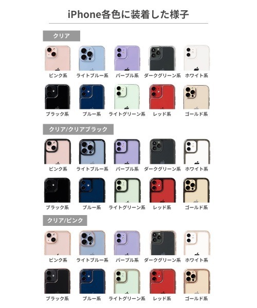 Hamee（ハミィ）の「iPhone 17/17Pro/17ProMax/16/16Pro/16ProMax/15/15Pro /15ProMax/14/14 Pro/14Plus/14ProMax/13/13Pro/13mini/13Promax/iPhone12/12pro/8/7/SE(第2/第3世代)  PATCHWORKS LUMINA スマホケース 透明 クリアケース（スマホケース/カバー・レディース・クリア/ピンク/クリアブラック・A/B/C/E/iPhone 12/12 Pro/iPhone 13 mini/iPhone 13 Pro Max/iPhone 13 Pro/iPhone 13/iPhone 14/iPhone 14 Plus/iPhone 14 Pro/iPhone 14 Pro Max/iPhone 15 Pro Max/iPhone 15/iPhone 15 Plus/iPhone 15 Pro/iPhone 16/iPhone 16 Pro/iPhone 16 Pro Max/iPhone 17 Pro Max/iPhone 17 Pro/iPhone 17）」の19枚目の写真