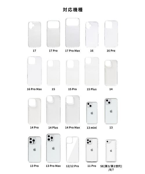 Hamee（ハミィ）の「iPhone 17/17Pro/17ProMax/16/16Pro/16ProMax/15/15Pro /15ProMax/14/14 Pro/14Plus/14ProMax/13/13Pro/13mini/13Promax/iPhone12/12pro/8/7/SE(第2/第3世代)  PATCHWORKS LUMINA スマホケース 透明 クリアケース（スマホケース/カバー・レディース・クリア/ピンク/クリアブラック・A/B/C/E/iPhone 12/12 Pro/iPhone 13 mini/iPhone 13 Pro Max/iPhone 13 Pro/iPhone 13/iPhone 14/iPhone 14 Plus/iPhone 14 Pro/iPhone 14 Pro Max/iPhone 15 Pro Max/iPhone 15/iPhone 15 Plus/iPhone 15 Pro/iPhone 16/iPhone 16 Pro/iPhone 16 Pro Max/iPhone 17 Pro Max/iPhone 17 Pro/iPhone 17）」の5枚目の写真