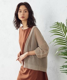 COMME CA ISM | 和紙ホールガーメントニットカーディガン(カーディガン/ボレロ)