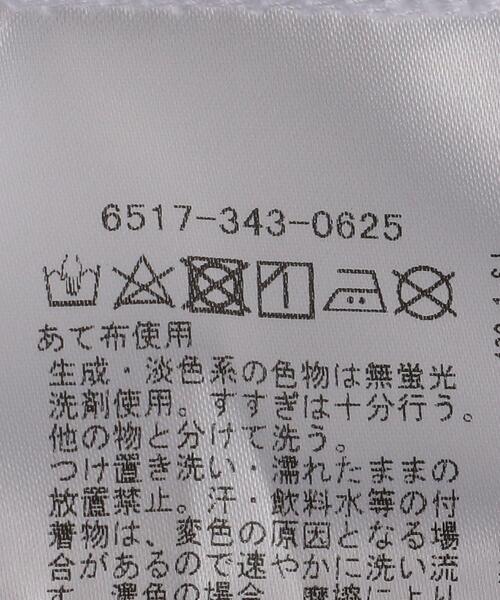 Drawer（ドゥロワー）の「< LISA KING （リサ キング）> ROSETTA