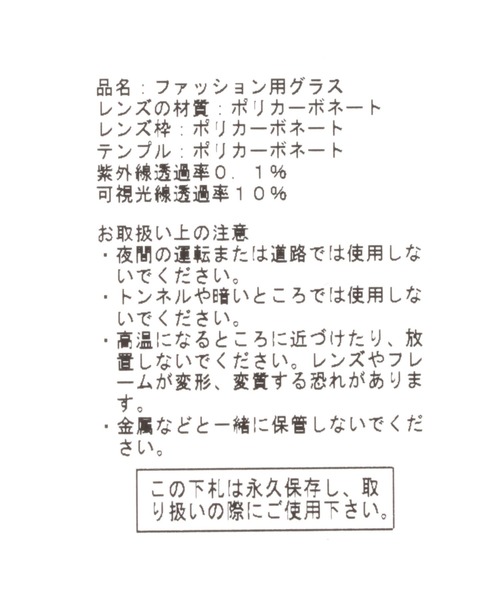 ALAND(エーランド)の「【UNISEX】3.3 Field Trip/#5509 SUNGLASSES 2216912(サングラス・レディース・ブラック/ブラウン/ピンク・FREE)」の18枚目の写真