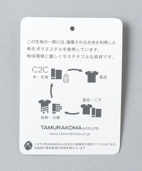 WORK TRIP OUTFITS GREEN LABEL RELAXING（ワークトリップアウトフィッツグリーンレーベル リラクシング）の「＜WORK TRIP OUTFITS GREEN LABEL RELAXING＞ トリコット カノコ スナップダウンカラー スリム シャツ（シャツ/ブラウス・メンズ・ライトブルー/ホワイト・LARGE/X-LARGE/SMALL/MEDIUM）」の17枚目の写真