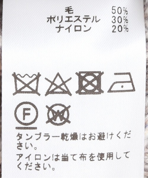 EDIFICE（エディフィス）の「Mixed カラーニット（ニット/セーター・メンズ・ホワイト/ブラック・SMALL/MEDIUM/LARGE）」の10枚目の写真