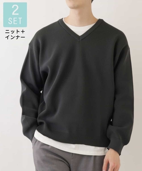 a.v.v(アーヴェヴェ)の「【2枚SET/洗濯機で洗える】カットソー付きVネックアゼニット(ニット/セーター・メンズ・ベージュ/ライトブルー/ネイビー/チャコールグレー/ピンク/ホワイト・50/46/48/44)」の2枚目の写真