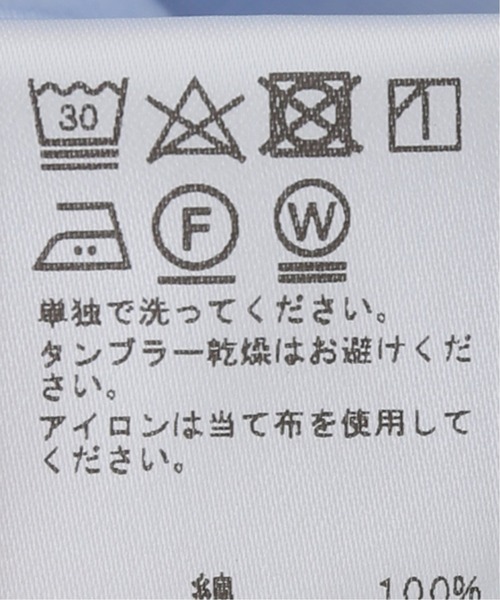 レギュラーカラーシャツ