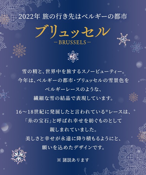 SNOW BEAUTY(スノービューティー)の「スノービューティー ブライトニング スキンケアパウダー (レフィル) 【数量限定】 (医薬部外品)(フェイスパウダー・レディース・その他・フリ-)」の4枚目の写真