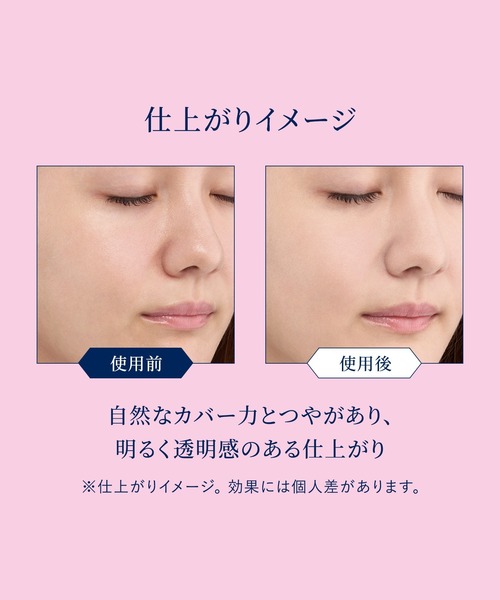 SNOW BEAUTY(スノービューティー)の「スノービューティー ブライトニング スキンケアパウダー (レフィル) 【数量限定】 (医薬部外品)(フェイスパウダー・レディース・その他・フリ-)」の5枚目の写真