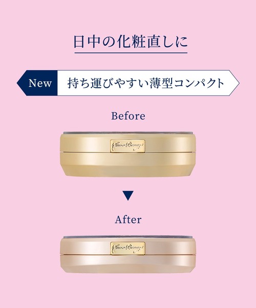 SNOW BEAUTY(スノービューティー)の「スノービューティー ブライトニング スキンケアパウダー (レフィル) 【数量限定】 (医薬部外品)(フェイスパウダー・レディース・その他・フリ-)」の8枚目の写真