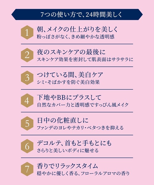SNOW BEAUTY(スノービューティー)の「スノービューティー ブライトニング スキンケアパウダー (レフィル) 【数量限定】 (医薬部外品)(フェイスパウダー・レディース・その他・フリ-)」の12枚目の写真