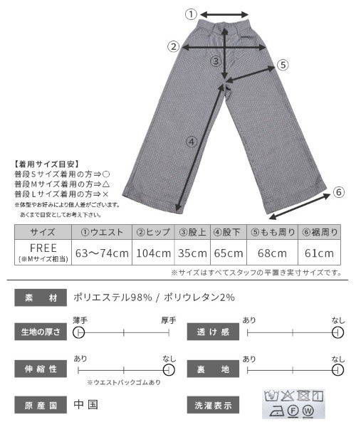 reca（レカ）の「ピンストライプ柄ワイドパンツ（その他パンツ・レディース・ブラック/チャコールグレー・FREE）」の22枚目の写真