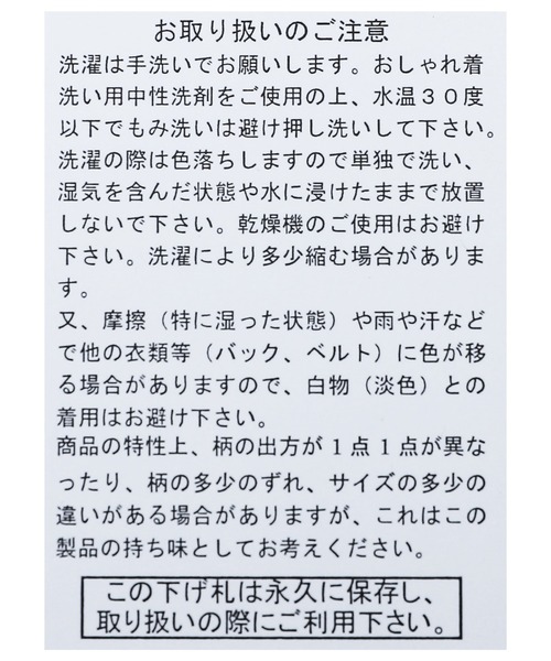 reca（レカ）の「ピンストライプ柄ワイドパンツ（その他パンツ・レディース・ブラック/チャコールグレー・FREE）」の4枚目の写真