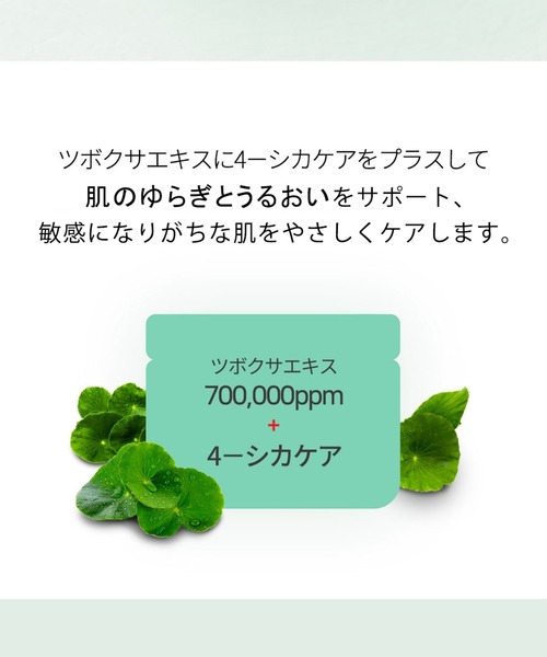 SOME BY MI（サムバイミー）の「【SOME BY MI / サムバイミー】ミラクルライン フェイスクリーム（ AHA-BHA-PHA 30 DAYS MIRACLE CREAM）（美容液/オイル/クリーム・レディース・SOME BY MI・FREE）」の6枚目の写真