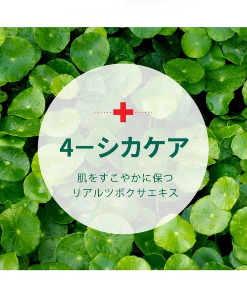 SOME BY MI（サムバイミー）の「【SOME BY MI / サムバイミー】ミラクルライン フェイスクリーム（ AHA-BHA-PHA 30 DAYS MIRACLE CREAM）（美容液/オイル/クリーム・レディース・SOME BY MI・FREE）」の7枚目の写真