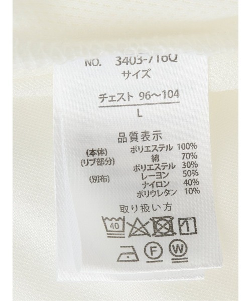 m.f.editorial（エムエフエディトリアル）の「【接触冷感 ストレッチ】m.f.エディトリアル メンズ 切替クルーネック半袖Tシャツ（Tシャツ/カットソー・メンズ・サックスブルー/ダークグリーン/ホワイト・MEDIUM/LARGE/X-LARGE）」の11枚目の写真