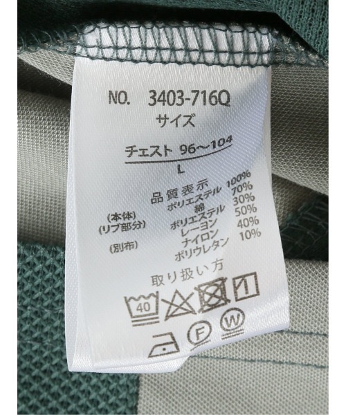 m.f.editorial（エムエフエディトリアル）の「【接触冷感 ストレッチ】m.f.エディトリアル メンズ 切替クルーネック半袖Tシャツ（Tシャツ/カットソー・メンズ・サックスブルー/ダークグリーン/ホワイト・MEDIUM/LARGE/X-LARGE）」の21枚目の写真