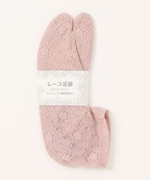 GGD SELECT（ジージーディー　セレクト）の「ストレッチレース足袋（ソックス/靴下）」