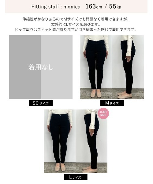 Re:EDIT（リエディ）の「[低身長/大きいサイズ有]裏起毛ストレッチスキニーパンツ（その他パンツ・レディース・ブラック・AS/LARGE/MEDIUM/X-LARGE/AM/AL/SMALL/ALL）」の10枚目の写真