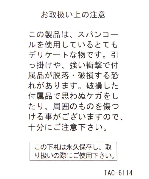 niko and...（ニコアンド）の「オリジナルスパンコールショルダーバッグ（ショルダーバッグ・レディース・ブラック/シルバー・0）」の16枚目の写真