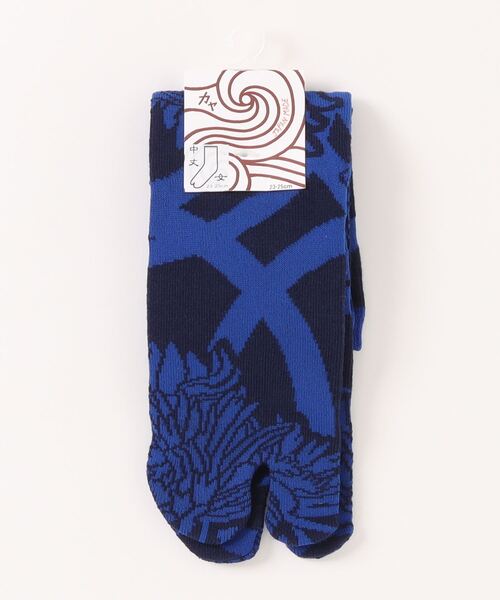 カヤ（カヤ）の「【カヤ】足袋型くつ下23～25cm 和モード（ソックス/靴下・レディース・レッド/ブルー/ホワイト×ブラック・FREE）」の6枚目の写真