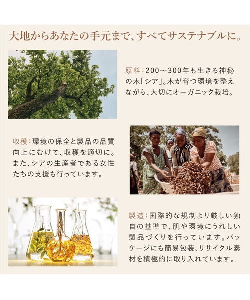 L'OCCITANE(ロクシタン)の「シアハンドクリーム 30mL タオル付きギフトセット(ボディケアキット/ギフトセット・レディース・その他・FREE)」の10枚目の写真