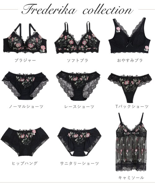 Risa Magli（リサマリ）の「フレデリカ おやすみブラ（ナイトブラ・レディース・ブラック/ホワイト/ベージュ・LL）」の4枚目の写真