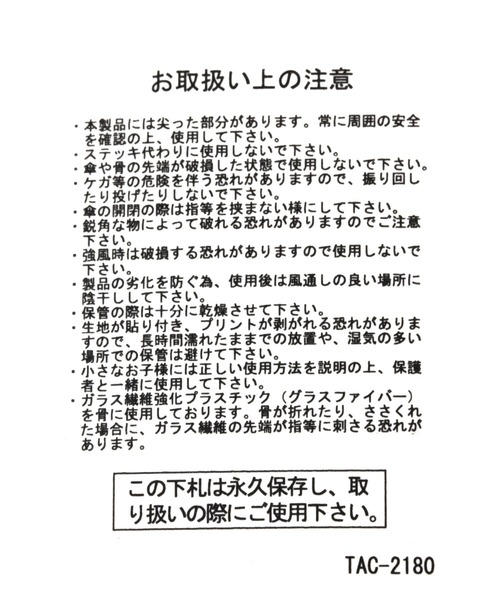 BAYFLOW（ベイフロー）の「[ワンタッチ式]BFネイティブ柄ビニール傘65cm（長傘・レディース・ブラック・0）」の4枚目の写真