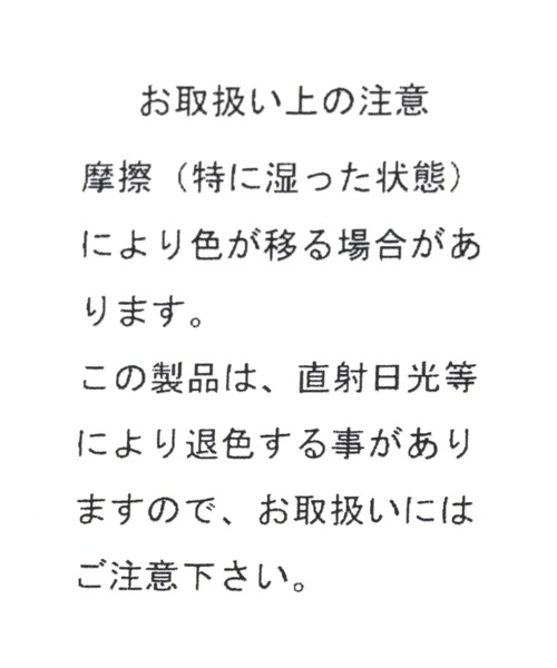 niko and...(ニコアンド)の「オリジナル ニコロゴカラフル刺繍2WAYトートバッグ(トートバッグ・レディース・その他1・0)」の15枚目の写真