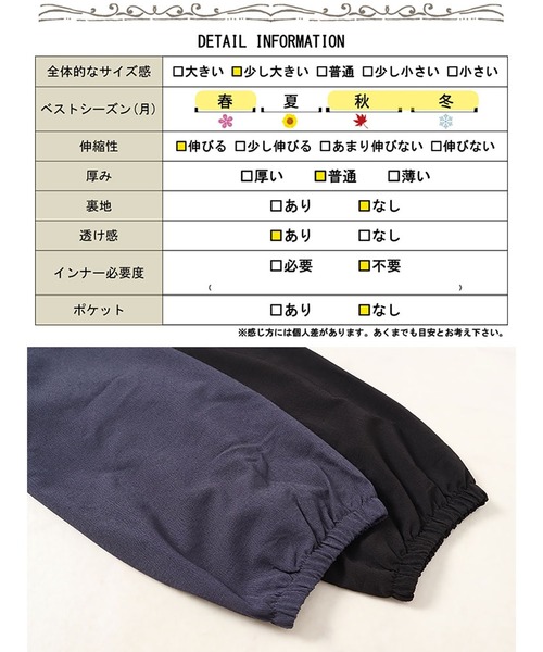 GOLDJAPAN(ゴールドジャパン)の「楊柳ウエストドロストシャツワンピース【大きいサイズ対応】(シャツワンピース・レディース・グレー/ブラック・LL/3L/4L/5L)」の20枚目の写真