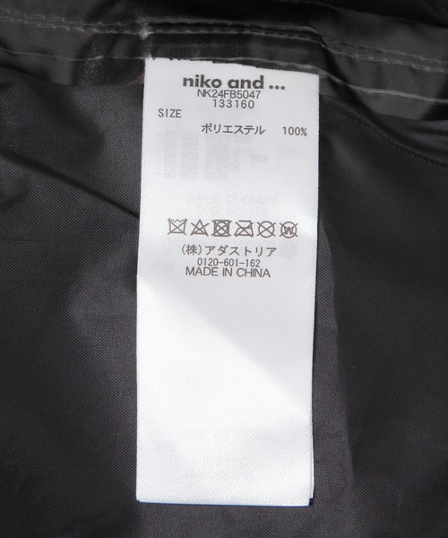 niko and...（ニコアンド）の「【CITY CREEK】レインプルオーバー（レインコート/ポンチョ・メンズ・グレー/ブラック・0）」の9枚目の写真